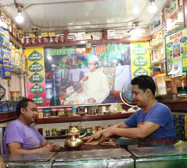Azhar-Paan-Bhandar