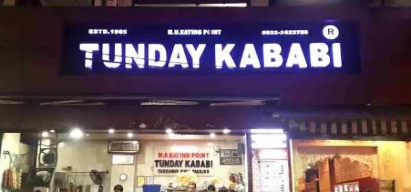 Tunday-Kababi